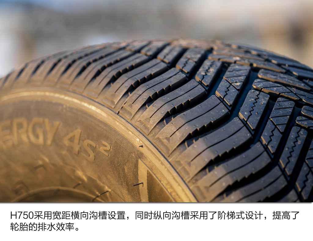 高性能, 更均衡-韩泰全季通用型轮胎h750测试