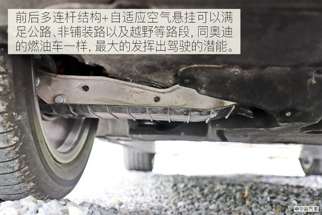 奥迪e-tron采用了全新的,专为纯电动车设计的底盘架构,铝合金框架结构