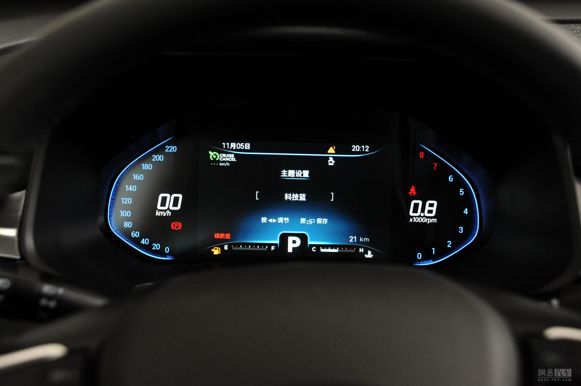 瑞虎5x车身-自动驻车-马力-易车