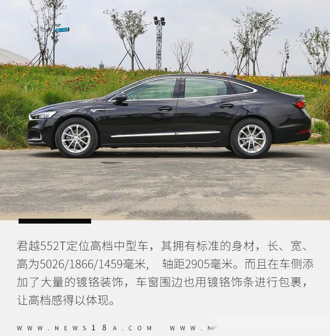 动力表现丝毫不弱,试驾2021款别克君越552t车型