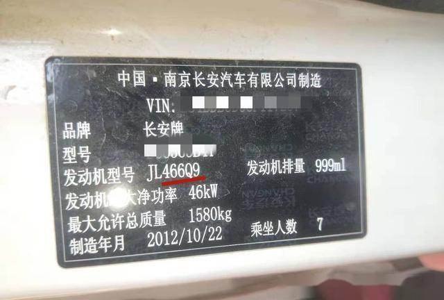 长安星型发动机怠速振动不稳 烧机油 庞革解体分析故障 易车