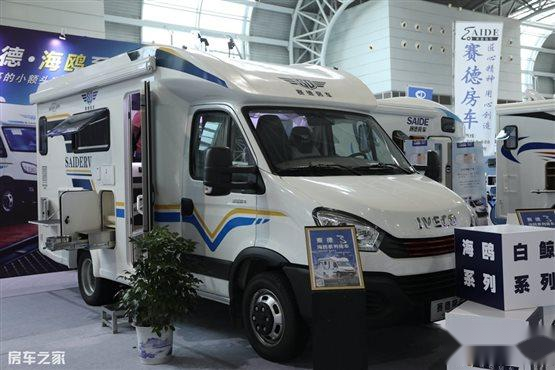 灵动飘逸现代简约赛德海鸥房车全新启航