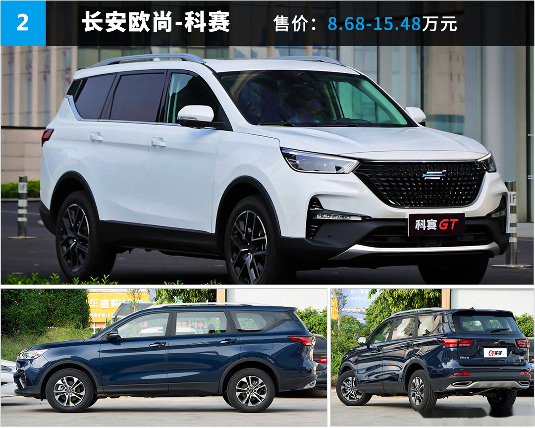 10万的7座suv这两辆热门车型该怎么选