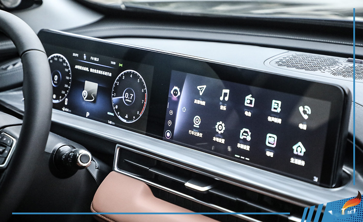 瑞虎8 plus中控台-仪表盘-座椅-易车