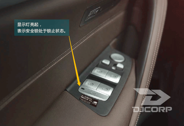 你知道吗电子儿童锁居然还能发挥这么大的作用
