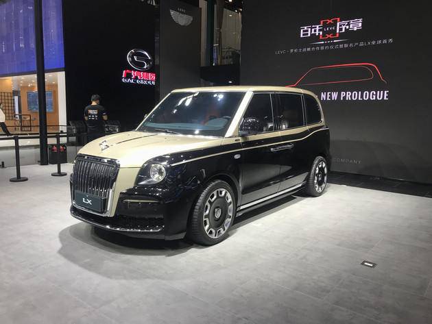 levc与高端定制品牌罗伦士合作首款联名产品lx北京车展亮相