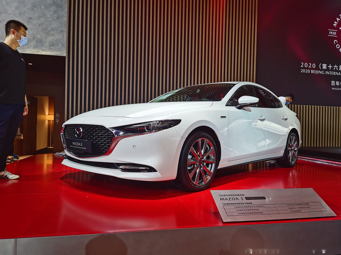 北京车展马自达阿特兹百年特别纪念款上市2478万元