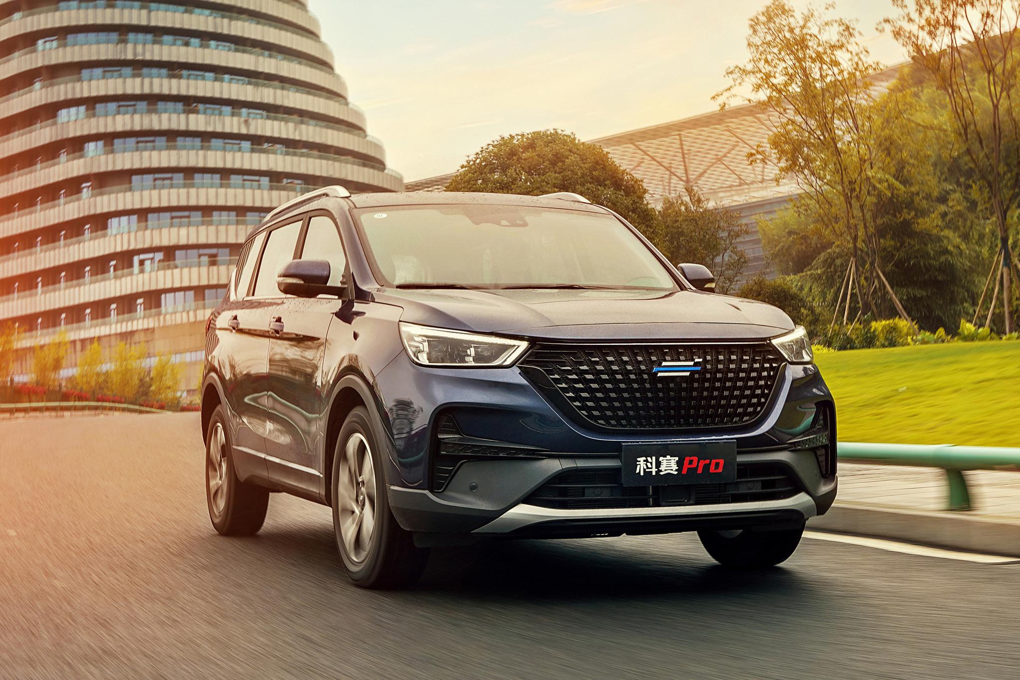 长安欧尚科赛pro科赛progt上市售8591529万元