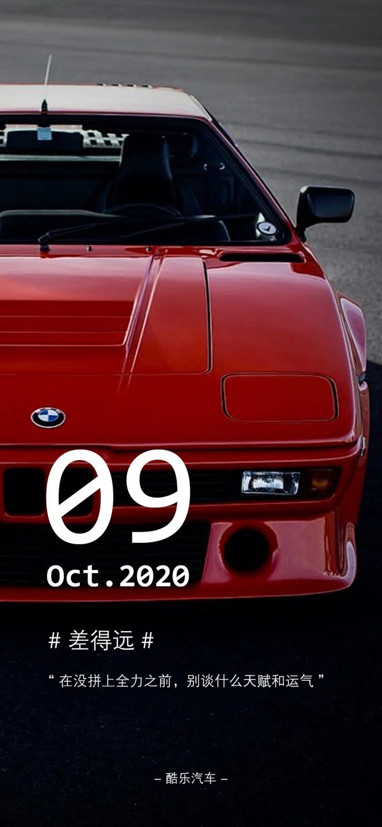 e26 m1,是所有宝马m的「祖宗」