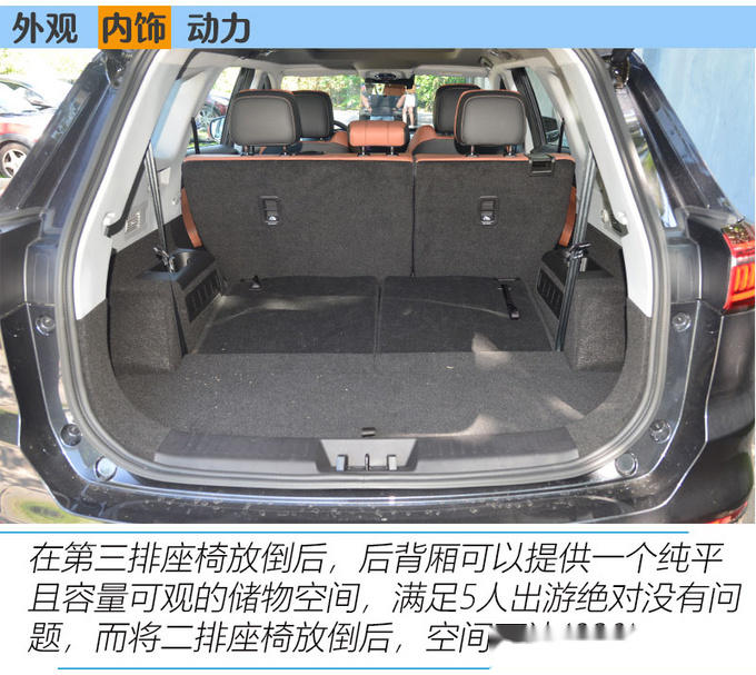 奇瑞瑞虎8plus定位为a 级suv,提供5/6/7座供消费者选择,新车整体尺寸