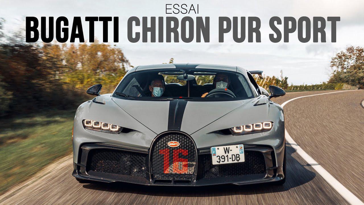 布加迪chiron pur sport到底有多強?