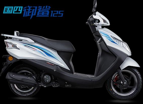 想買個125踏板車,都推薦本田和雅馬哈,難道豪爵不好嗎?_易車