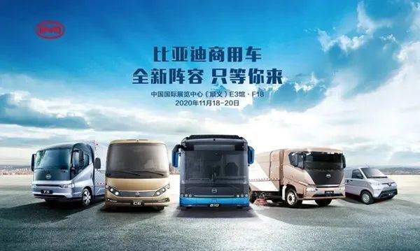 山东重工集团战略重组威海黑豹汽车20台东风天龙kr交付双汇集团