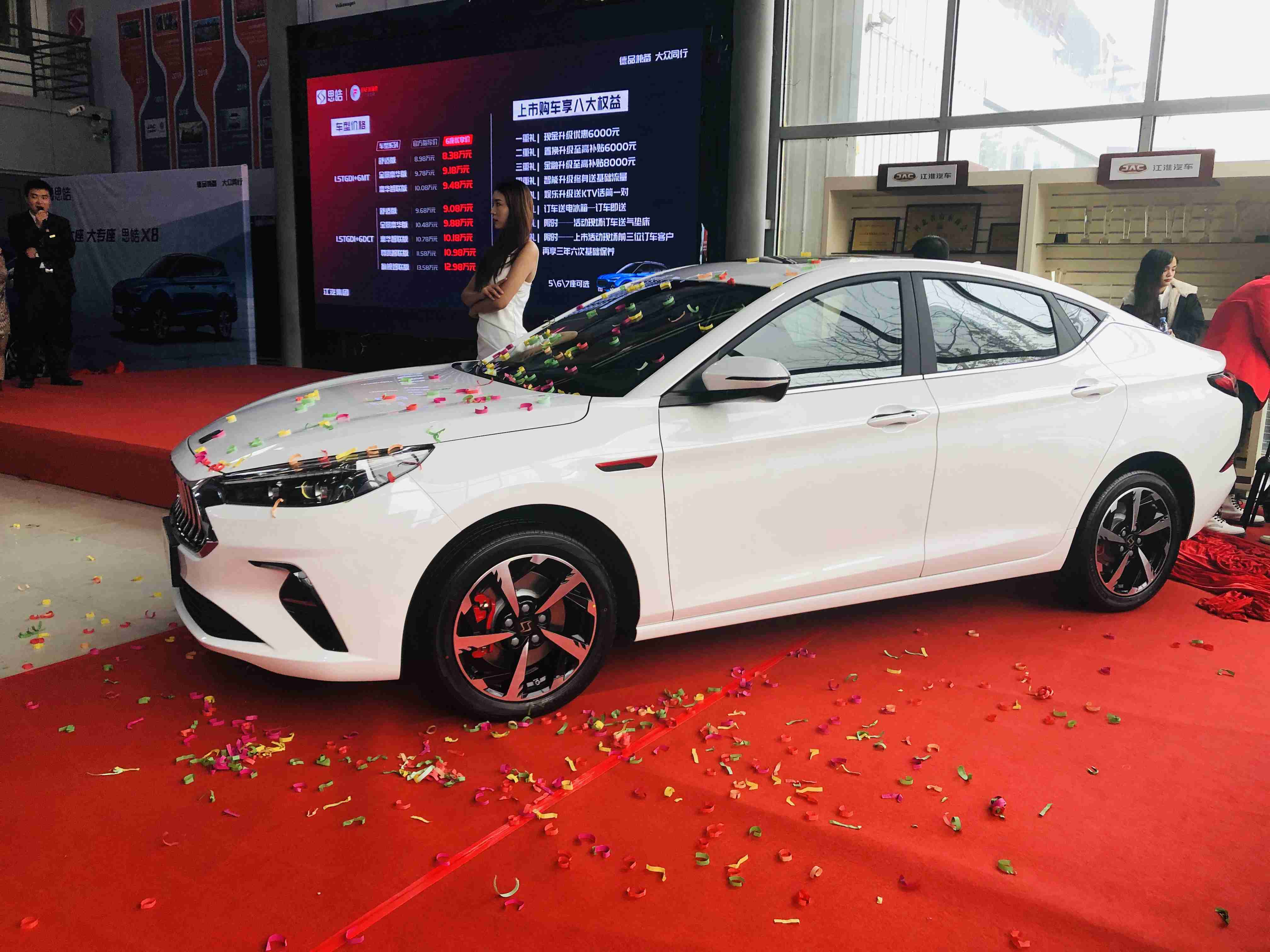 江淮大众共标首款轿车产品思皓a5石家庄正式上市