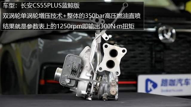 从账面数据看,长安cs55plus蓝鲸版的1.5tne发动机比日产逍客的2.