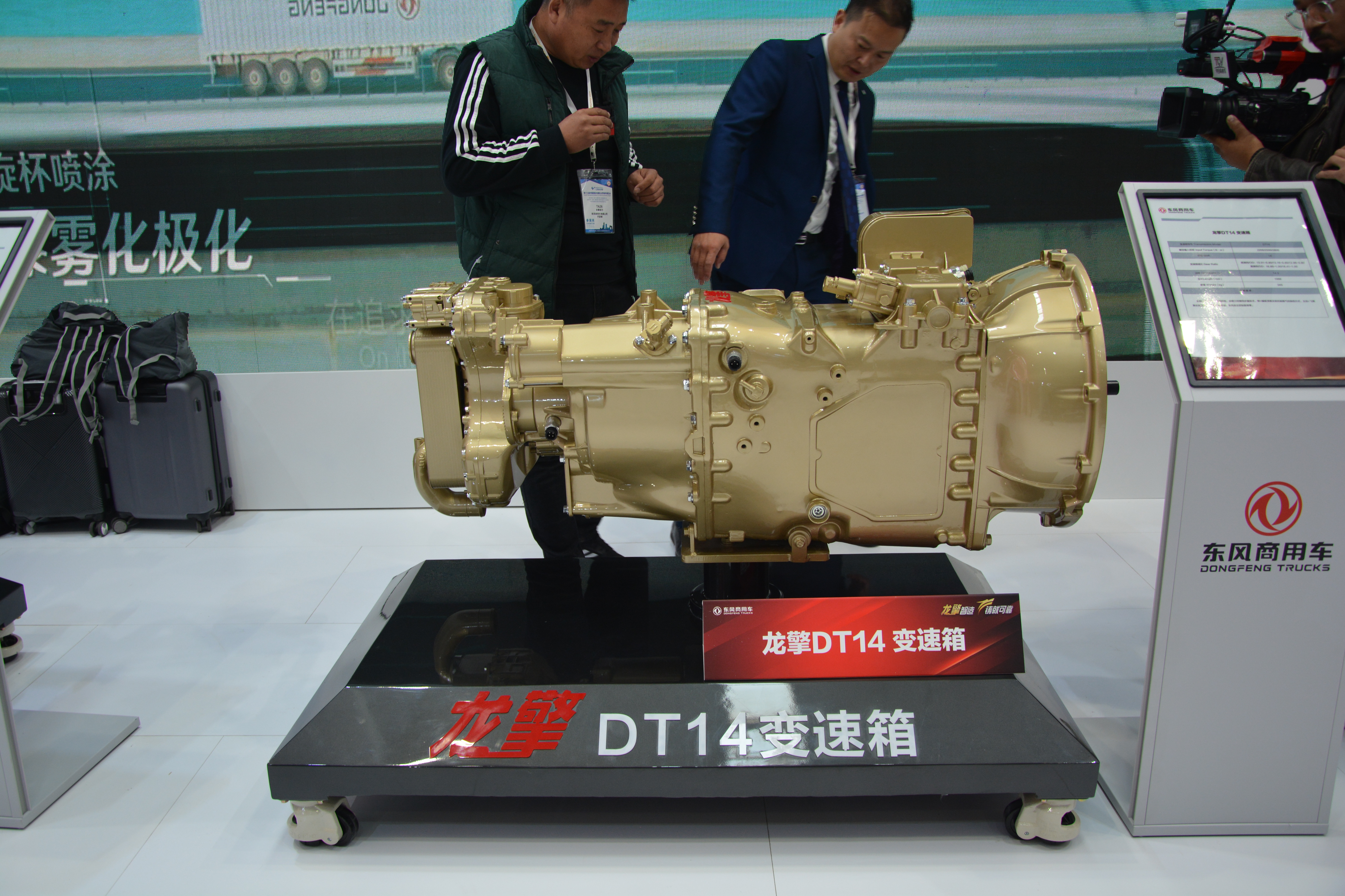龙擎ddi13发动机上市16l发动机首次亮相