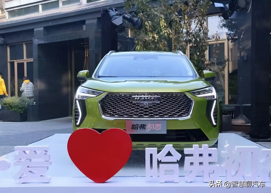 哈弗初恋上市-前大灯-c柱-易车