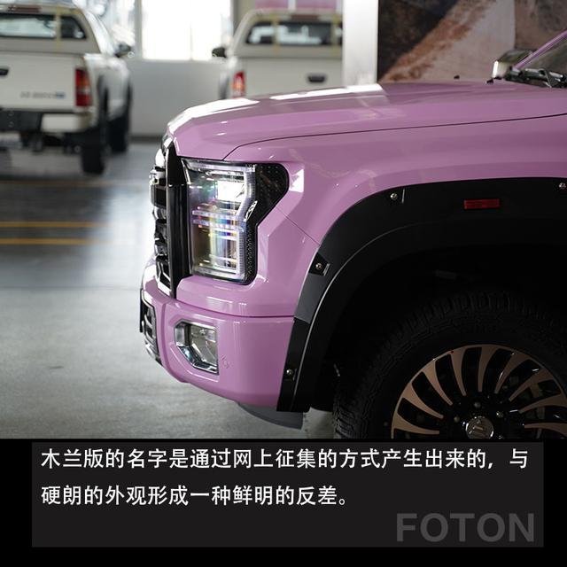 国产猛禽皮卡出了猛男粉20t匹配采埃孚8at考虑一下