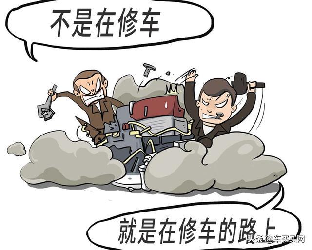 而其中相当部分的车企只为骗补 对于汽车质量就睁一只眼闭一只眼了