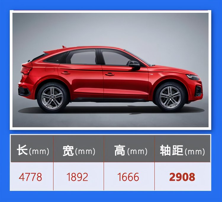 奥迪q5l sportback空间_马力_座椅