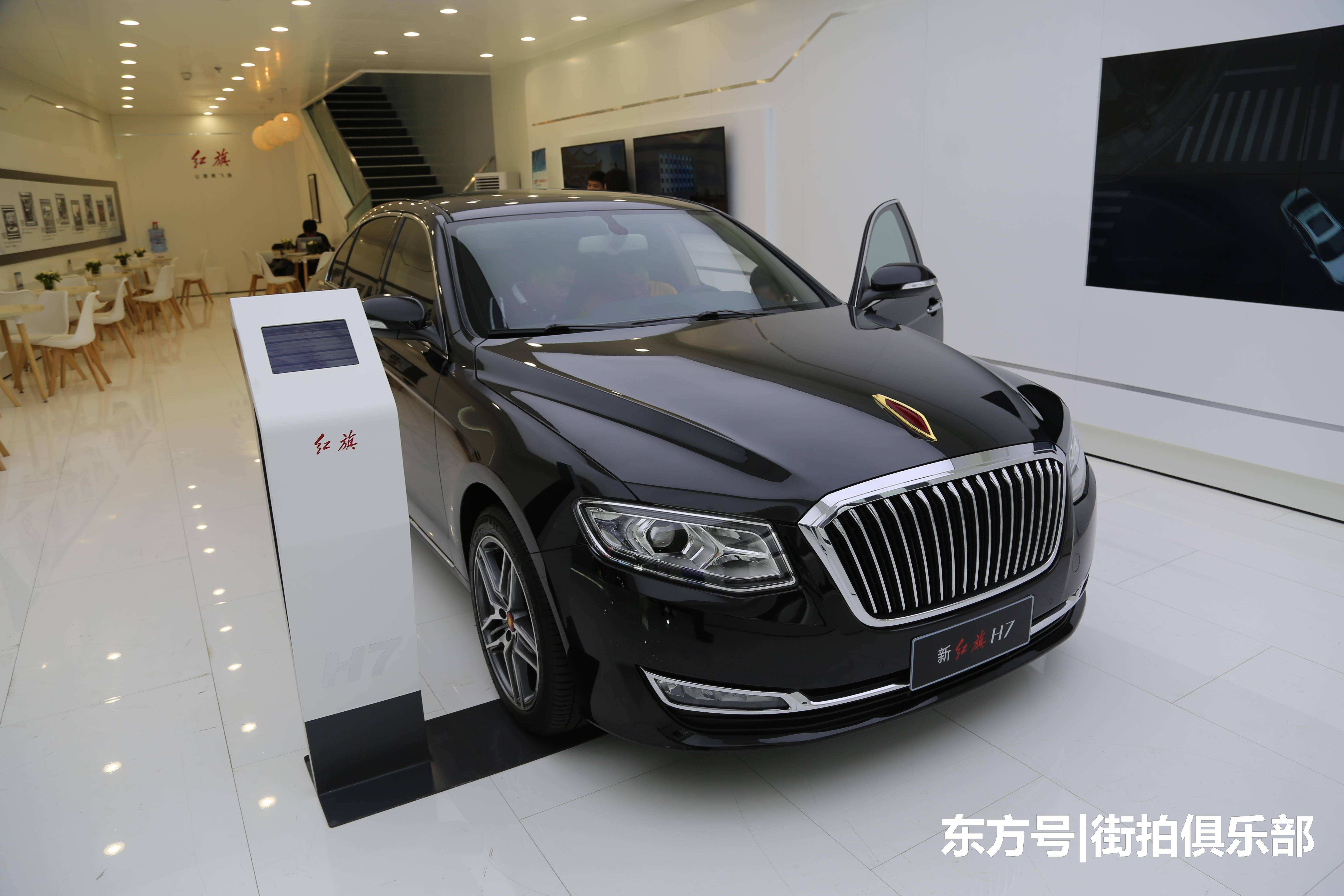 改款在即现款红旗h7是否迎来抄底时机