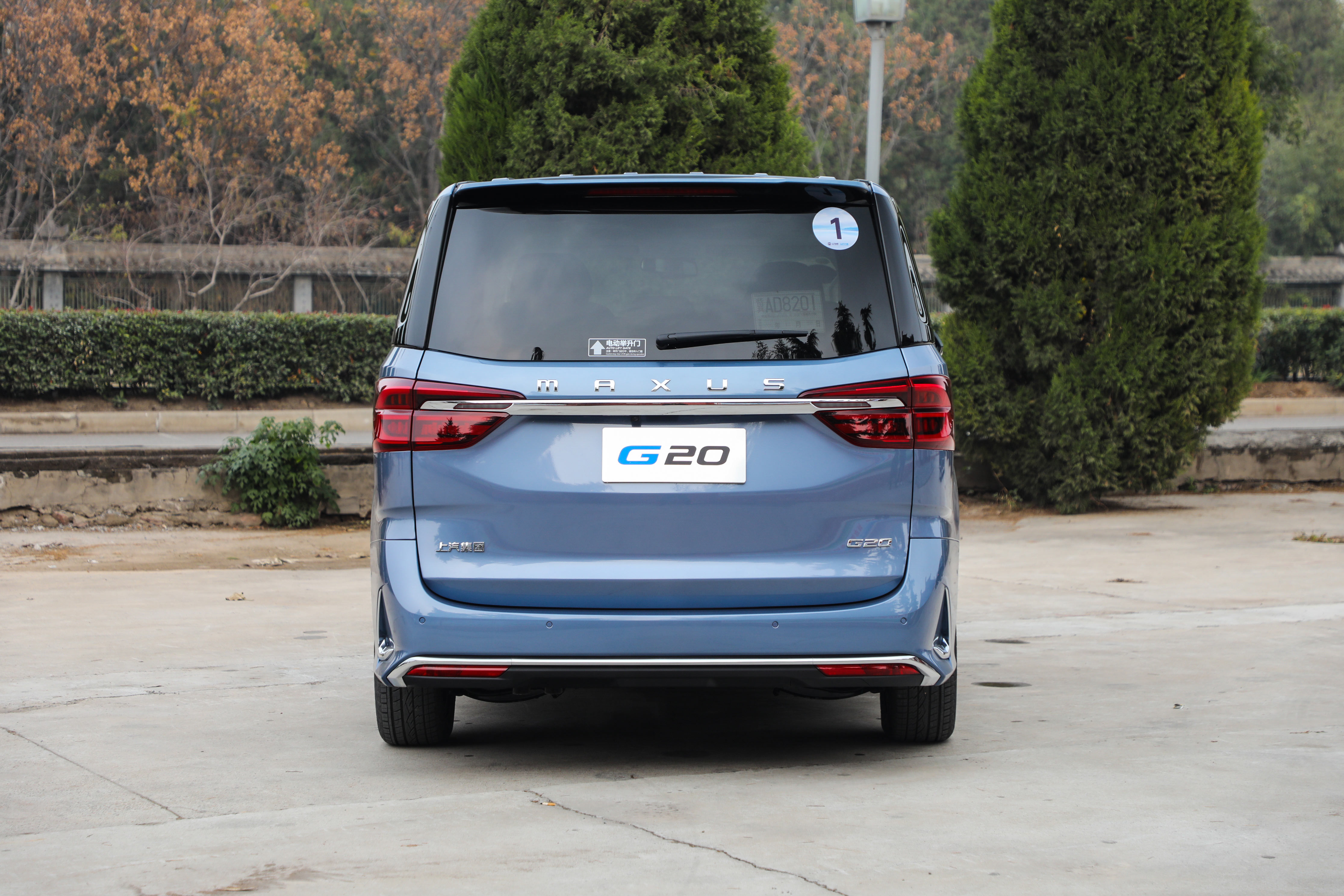 上汽大通maxusg20