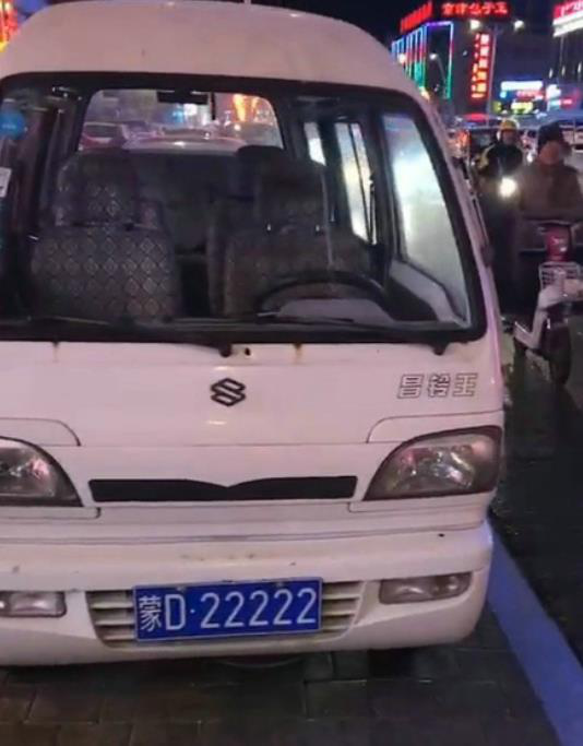 内蒙古赤峰的五连号车牌当年挂奔驰跑车如今变拉货小面