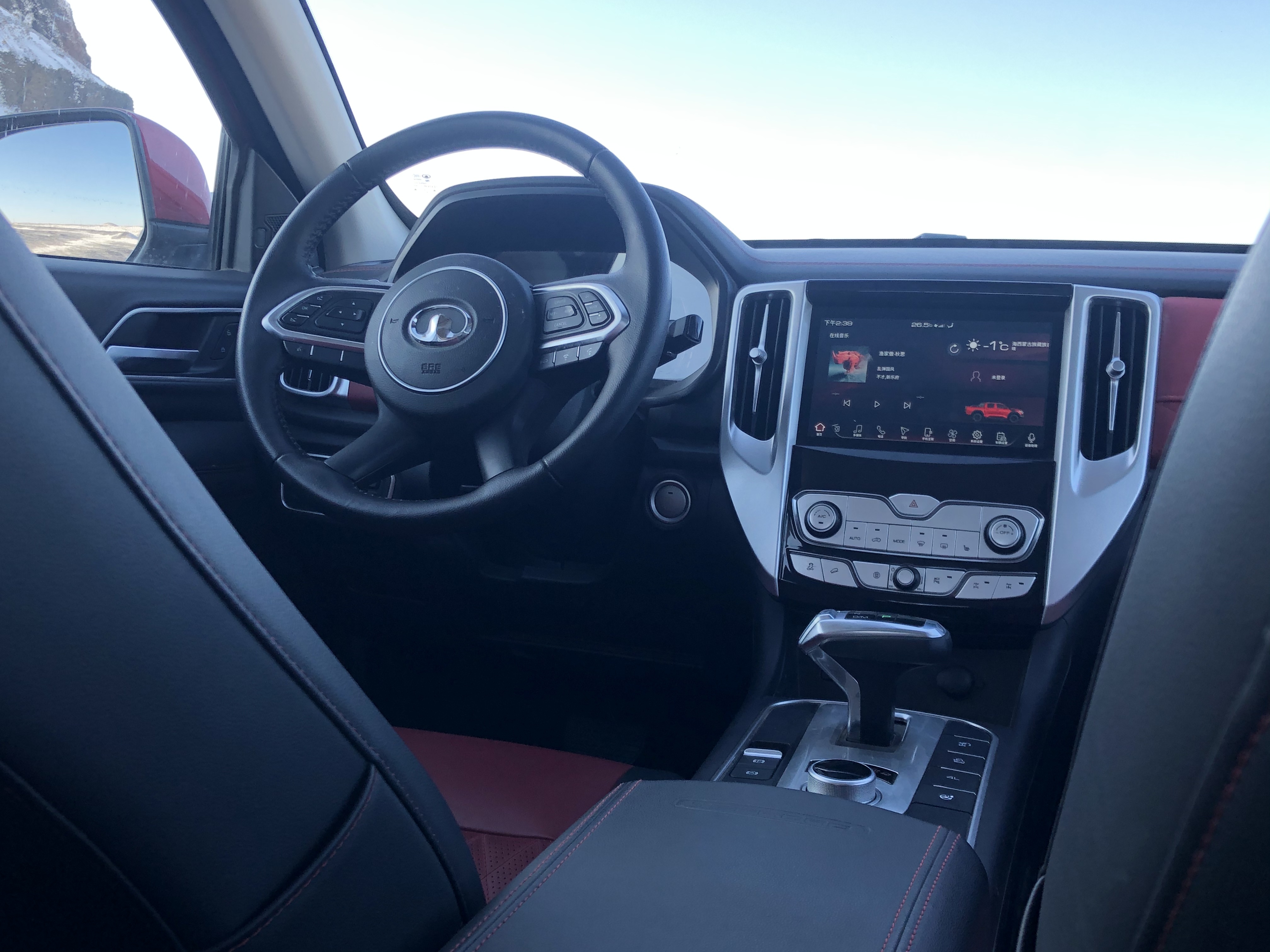 你们向往珠峰而我选择火山实拍长城炮越野版