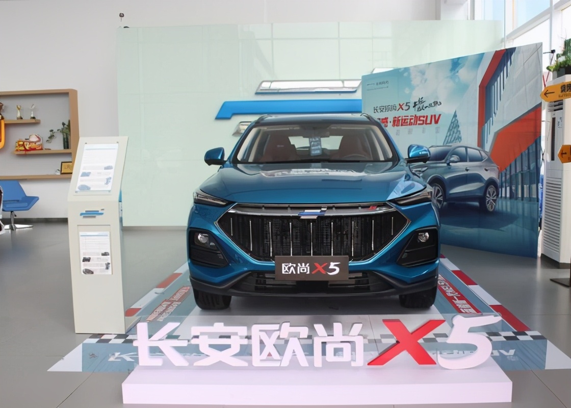 2021款长安欧尚x5到店浩宇蓝涂装很大气15t动力足