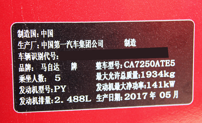 阿特兹涡轮-扭矩-动力-易车