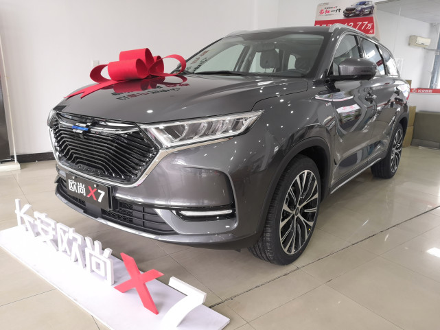 到店实拍长安欧尚x7全系优惠2000元动力和空间是重点