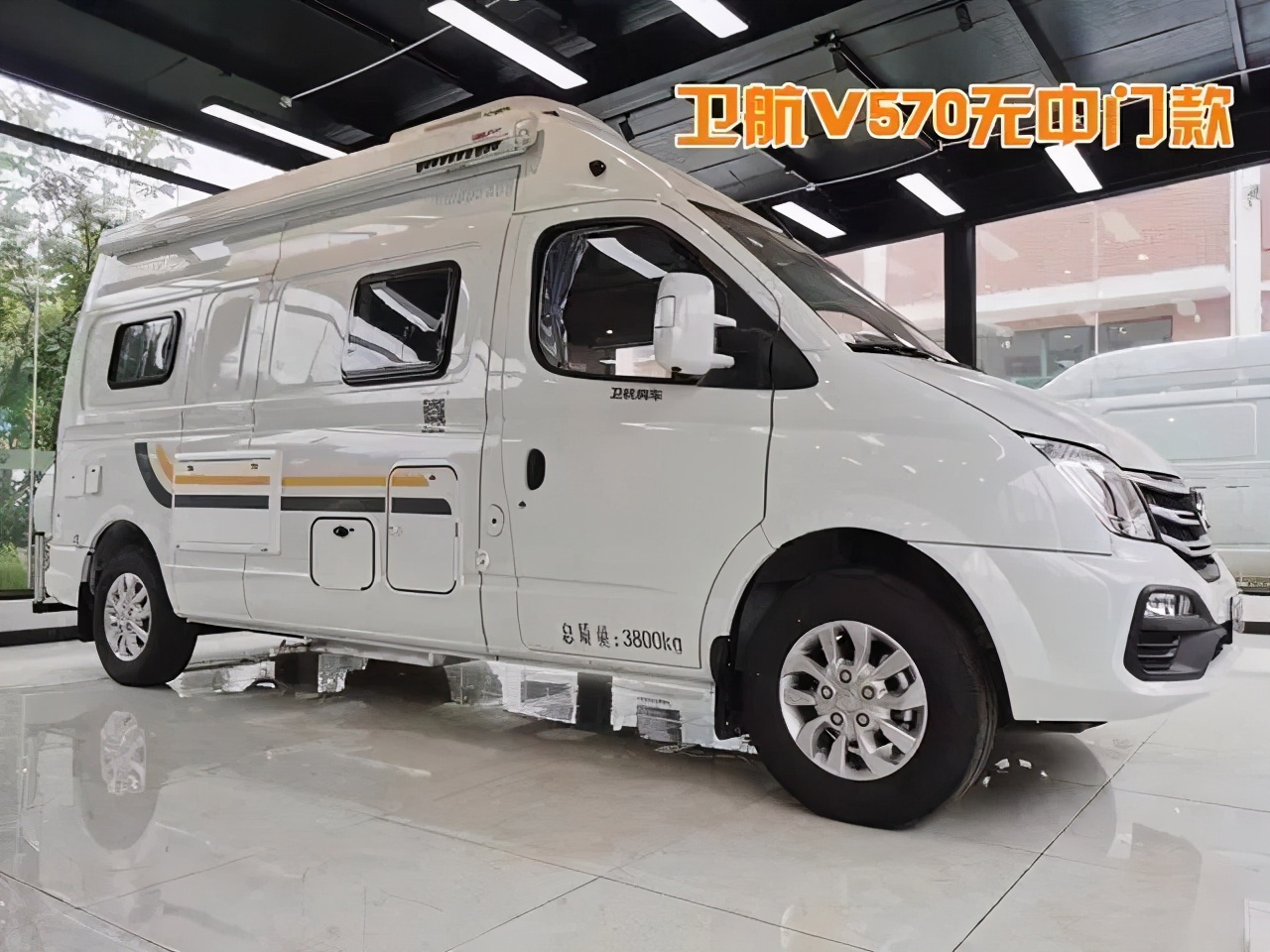 无中门极致空间体验尽在卫航v570无中门b型房车