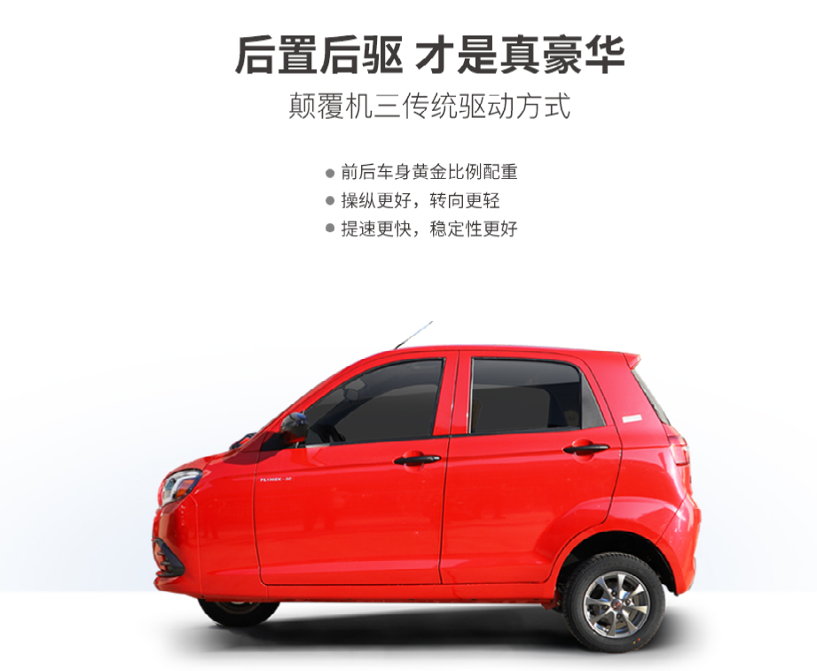 马中赤兔车中富路富路恢宏历久弥坚赤兔续写王者之行