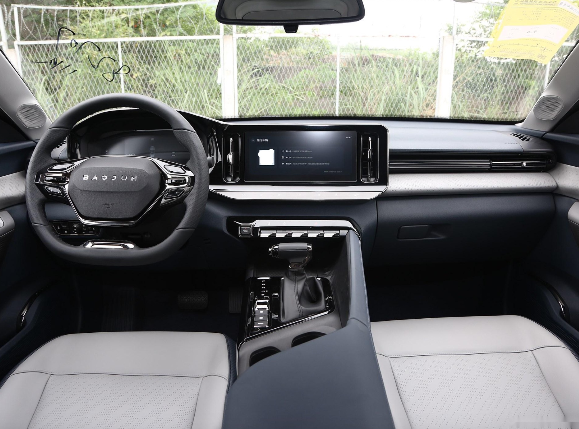 新宝骏rc-5车身-动力-内饰-易车