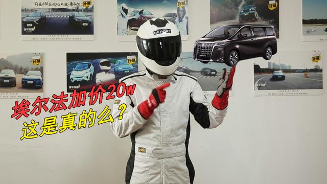 玩车弟致电商家,寻真相!