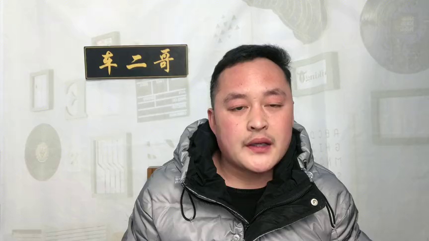 修理工手把手教你如何分辨真假_易车视频