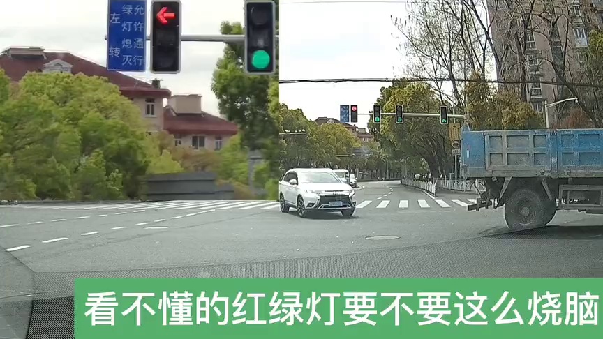 多此一舉的紅綠燈_易車視頻