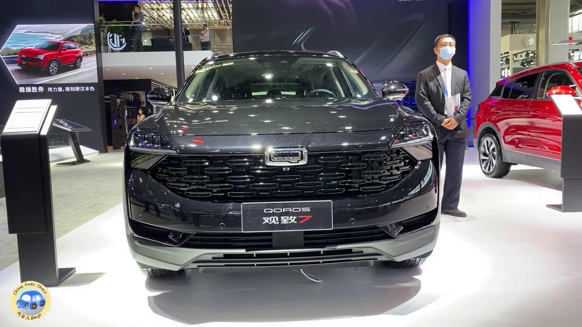 2021款观致7现身外观大变北京车展外形内饰360度展示