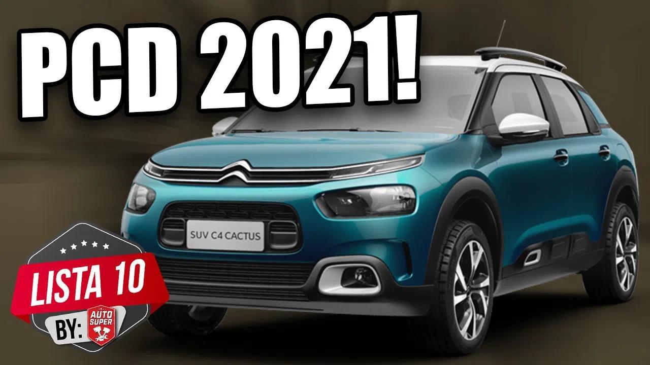 全新解读,10卡拉斯非常适合pcd 2021,堪称完美