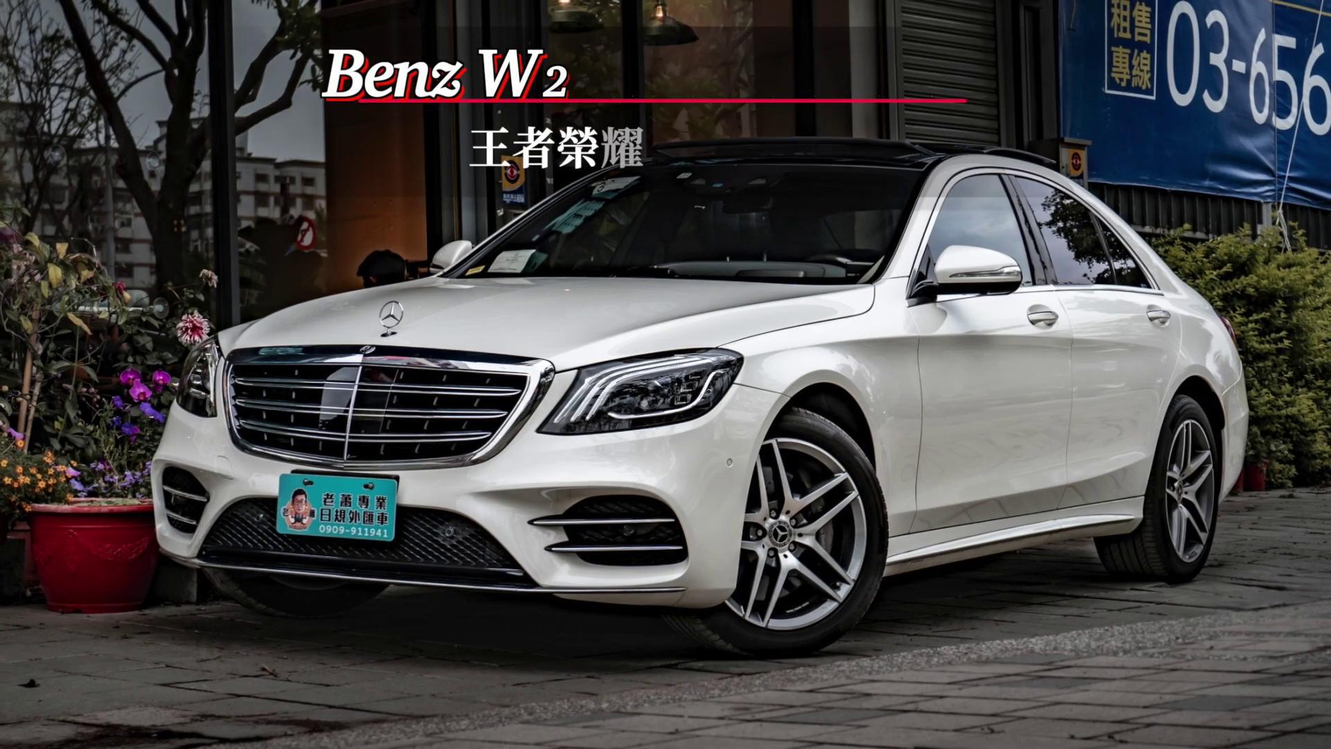 奔驰s450 amg 视频介绍,高清展示外观内饰设计