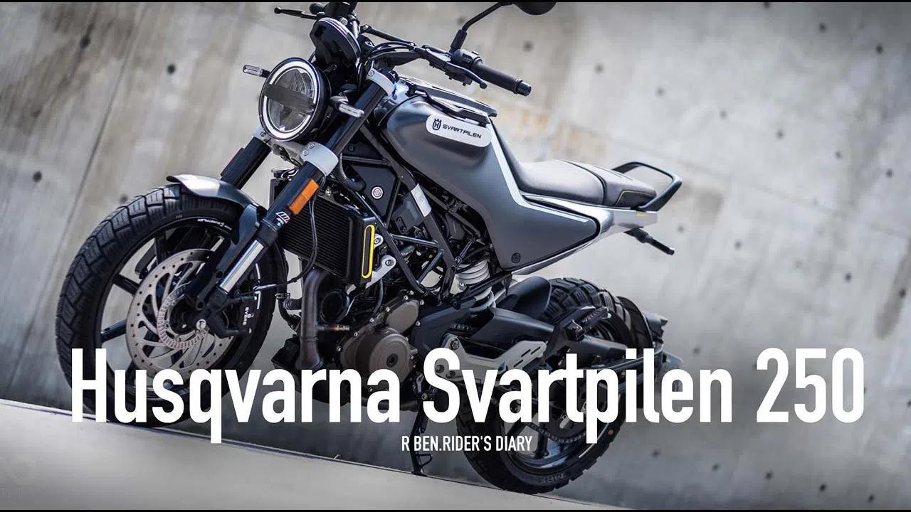 2021 husqvarna svartpilen 250:白牌黑箭登場