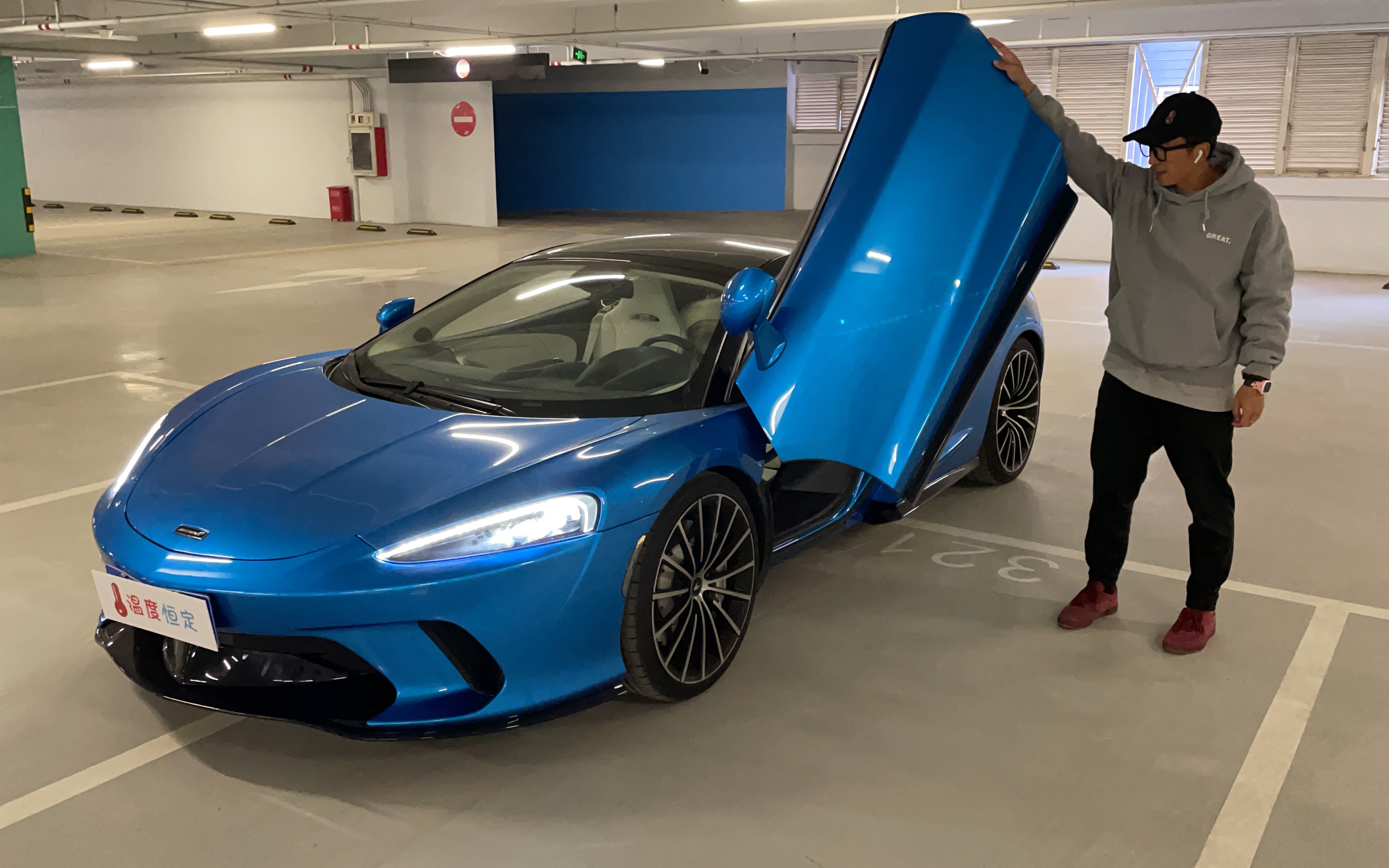 进了这道门你就是风的朋友-迈凯伦gt