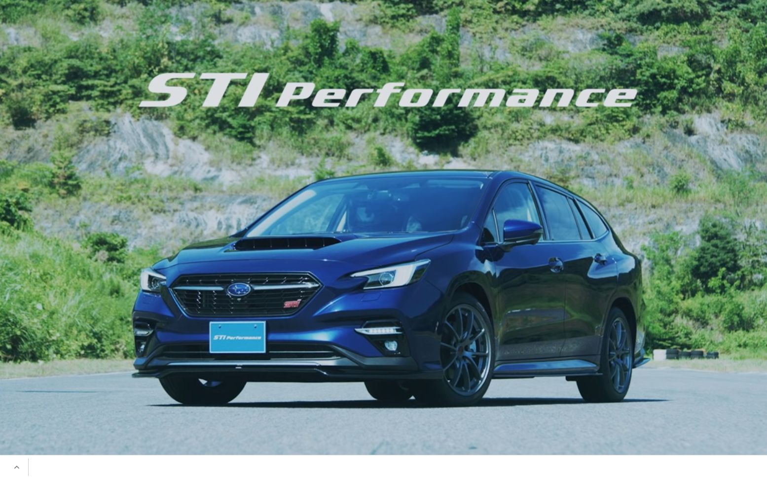 斯巴鲁最美旅行车: 新levorg sti-performance
