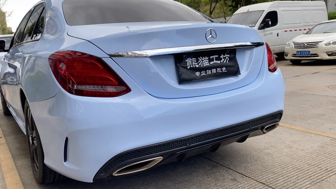 车型—奔驰c级项目—马卡龙迷雾蓝质保—3年熊猫工坊—专业贴膜改色