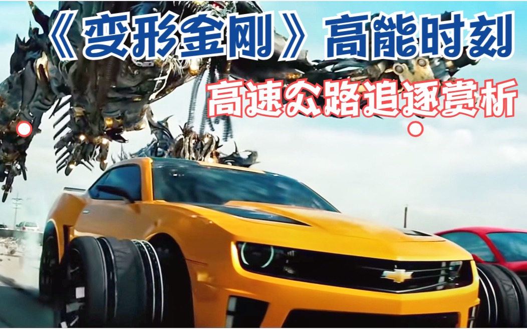 【汽车视频社区|奇趣视频_车祸视频短片大全】-易车