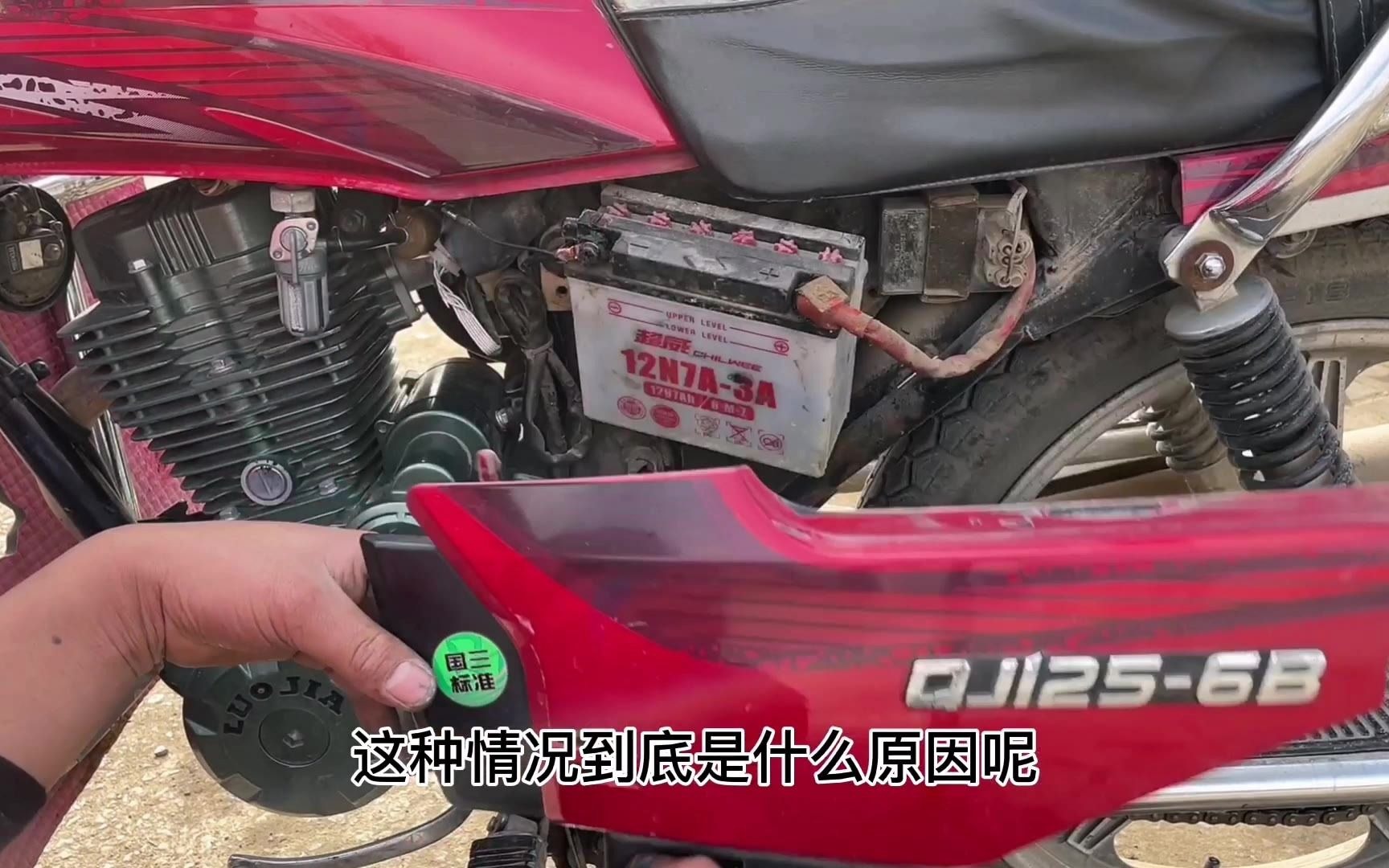 摩托车电启动打的时候没有反应是哪里的问题?又该怎样来解决故障呢