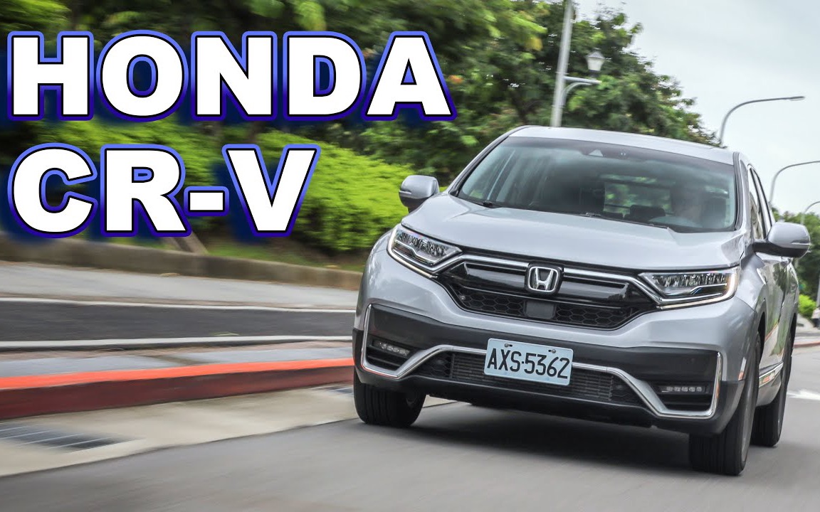 全新本田crv!产品力再上涨 honda cr-v|改款试驾
