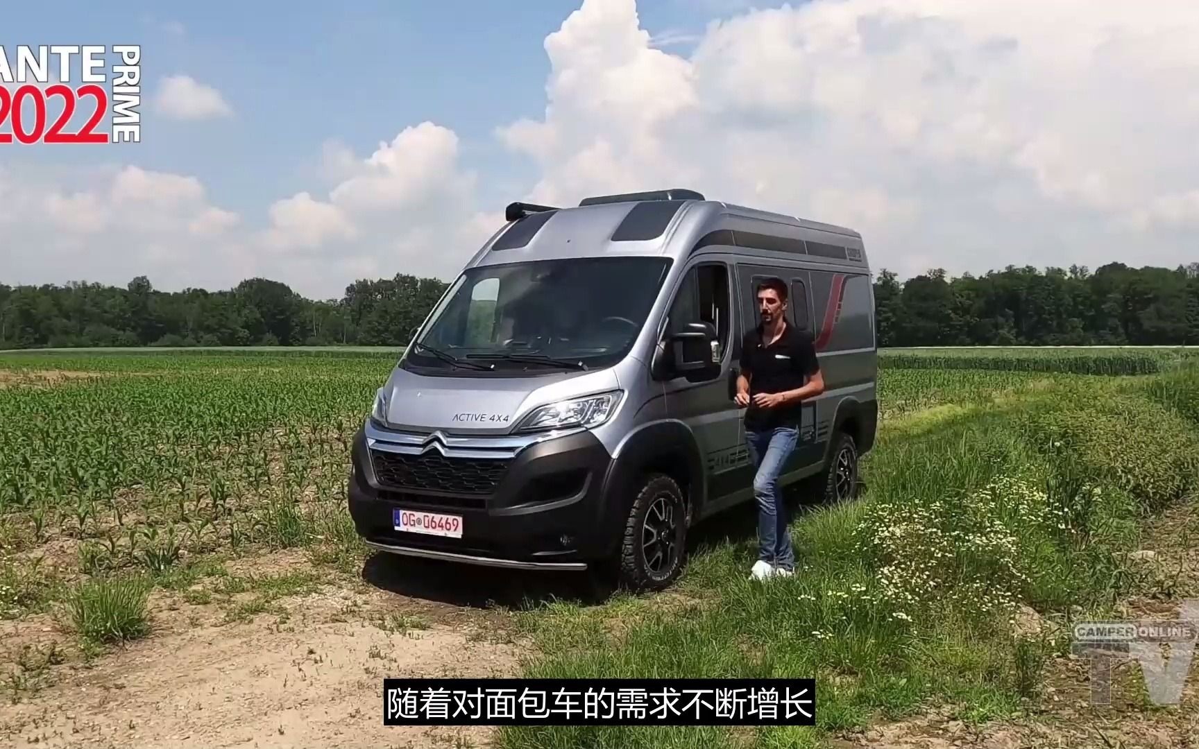 宾仕盾2022新款雪铁龙4x4 短轴b型房车(字幕)