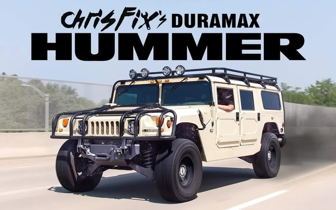 【thestraightpipes】扭力怪兽:悍马h1测评