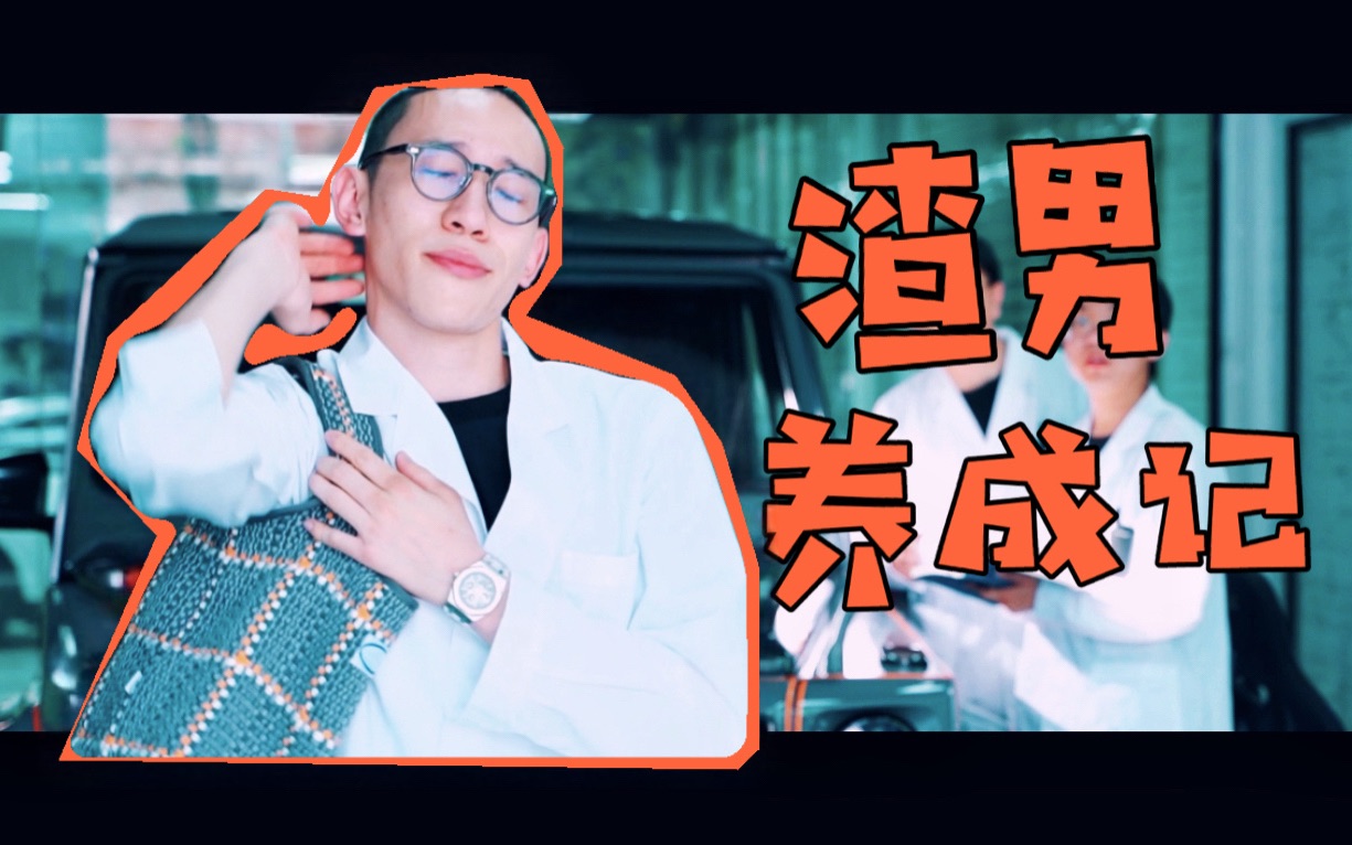 当老司机遇到梦想大玩具